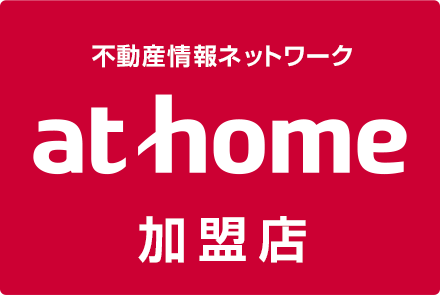 athome加盟店 有限会社カシオ